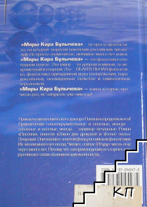 Закон для дракона (Допълнителна снимка 1)