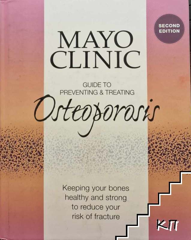 Mayo Clinic: Guide to Preventing and Treating Osteoporosis