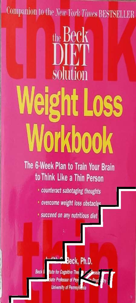 The Beck Diet Solution Weight Loss Workbook: The 6-Week Plan to Train Your Brain to Think Like a Thin Person