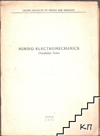 Mining Electromechanics