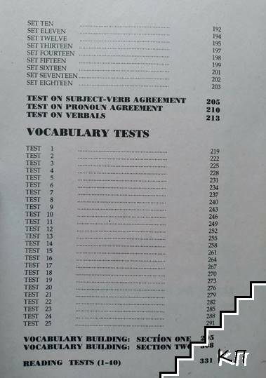 Tests for Proficiency in English (Допълнителна снимка 2)