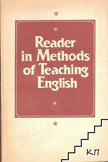 Reader in Methods of Teaching English