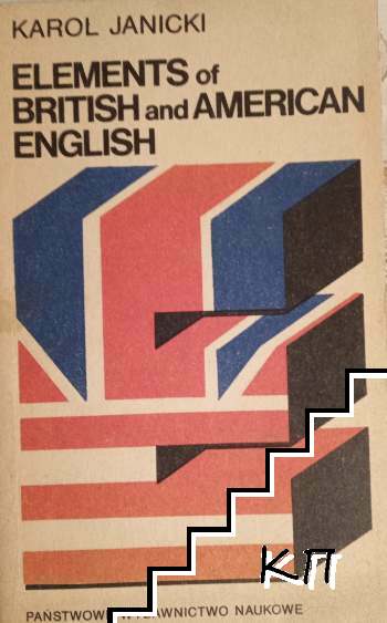 Elements Of British And American English