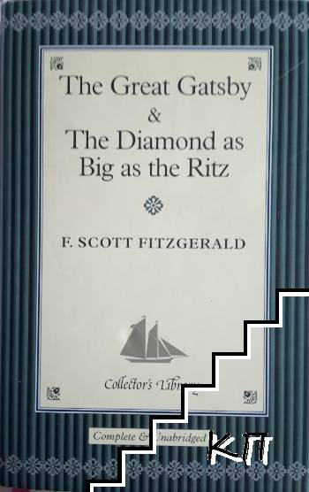 The Great Gatsby; The Diamond As Big As The Ritz