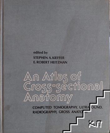 An Atlas of Cross-Sectional Anatomy