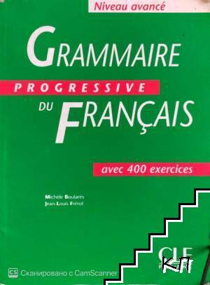 Grammaire Progressive Du Français. Avec 400 exercices-niveau avance