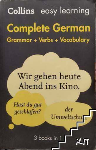 Complete German. Grammar + Verbs + Vocabulary