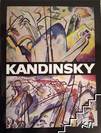 Kandinsky