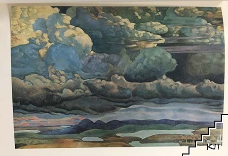 Nikolay Roerich (Допълнителна снимка 2)