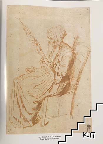 Antoine Watteau (Допълнителна снимка 3)