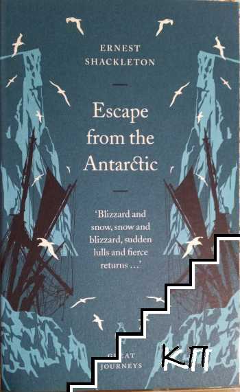 Ecape From The Antarctic