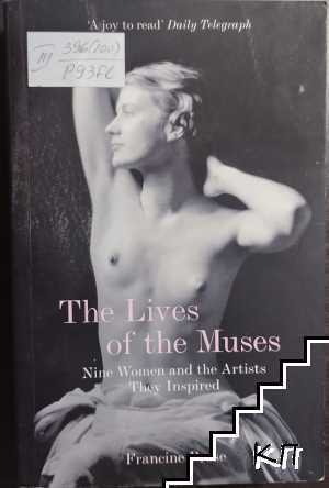 The Lives of the Muses