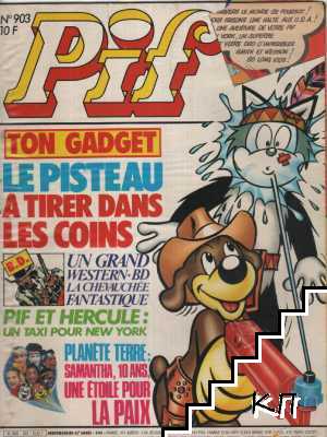 Pif Gadget. № 903 / 1986