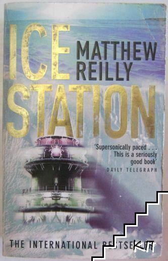 Ice Station