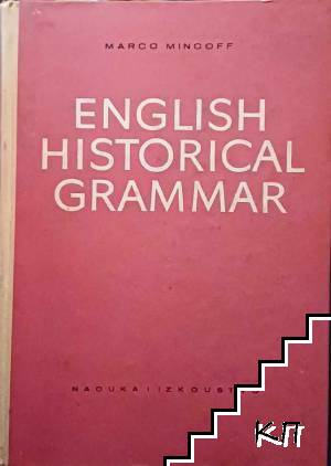 English Historical Grammar