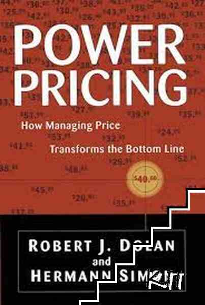 Power Pricing