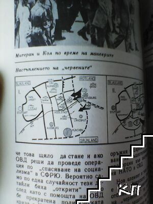 Антени. Бр. 100 / 1988 (Допълнителна снимка 2)