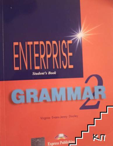 Enterprise Grammar. Level 2. Student's Book