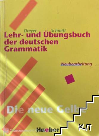 Lehr- und Übungsbuch der deutschen Grammatik