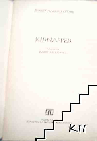 Kidnapped - снимка 1