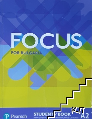 Focus for Bulgaria A2. Student's Book