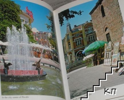 Bulgaria-Known and Unknown (Допълнителна снимка 1)