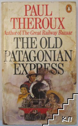 The Old Patagonian Express