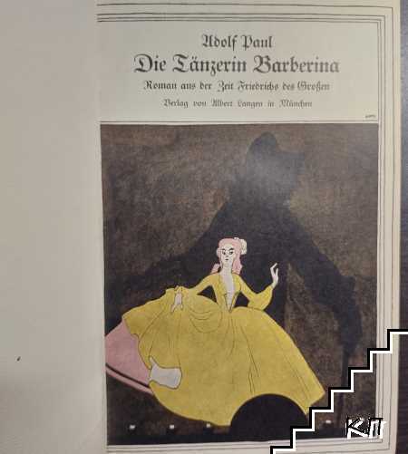 Die Tänzerin Barberina (Допълнителна снимка 1)