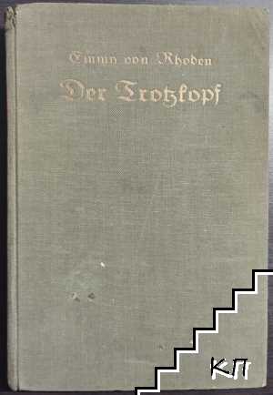 Der Trotzkopf - снимка 1