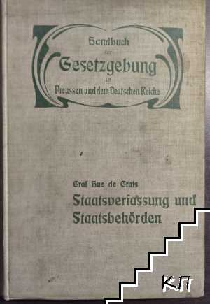 Handbuch der Gesetzgebung in Preussen und dem Deutschen Reiche (Допълнителна снимка 1)