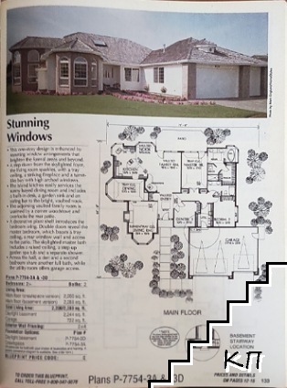 Home Plans Encyclopedia - снимка 2