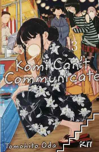 Komi Can't Communicate. Vol. 3