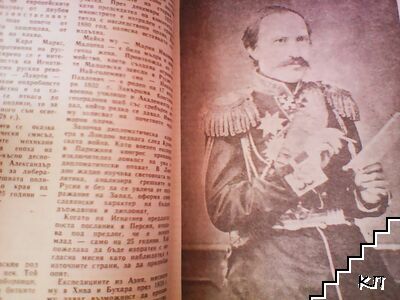 Антени. Януари / 1977 (Допълнителна снимка 1)