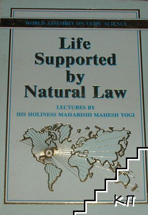 Life Supported by Natural Law