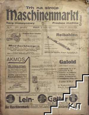 Maschinenmarkt. Heft 12 / 1928