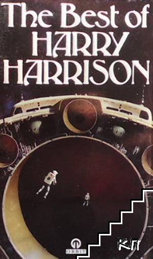 The Best of Harry Harrison