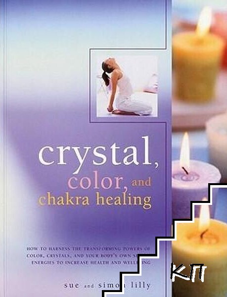 Crystal, Color and Chakra Healing