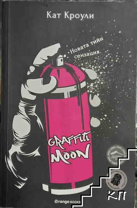 Graffiti Moon