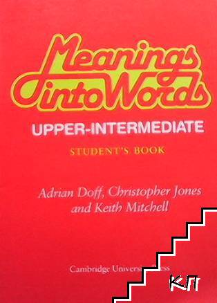 An Integrated Course for Students of English. Vol. 7: Meanings Into Words. Upper-intermediate. Student's Book