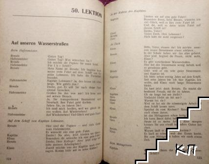 Sprechen Sie Deutsch? Teil 1-2 (Допълнителна снимка 3)