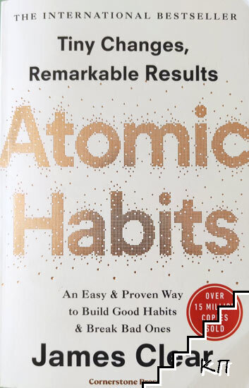 Atomic Habits