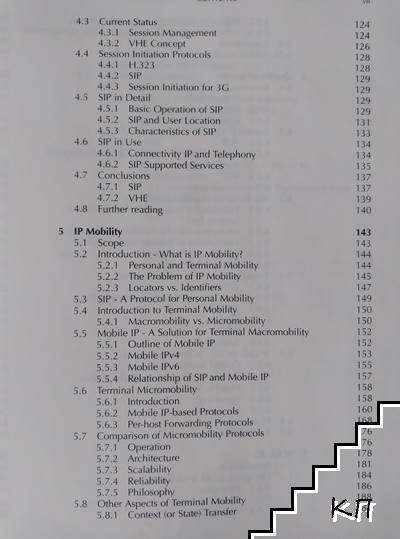 IP for 3G: Networking Technologies for Mobile Communications - снимка 3