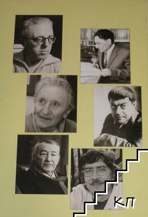 Модерна проза - снимка 1