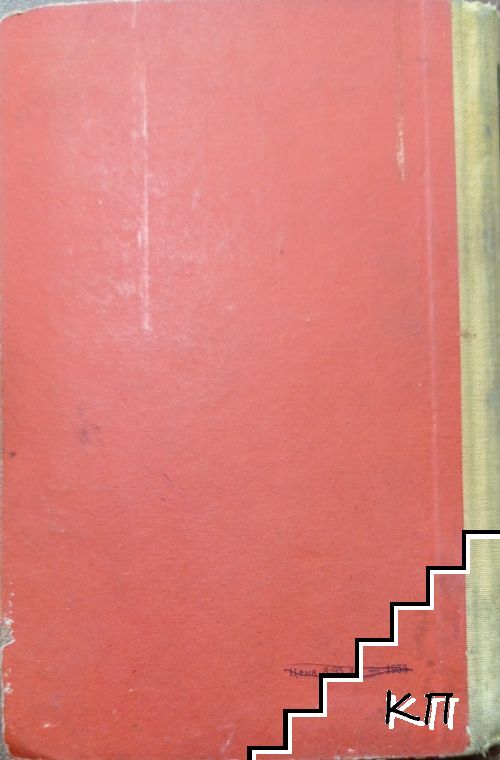 Книга за родителите (Допълнителна снимка 1)