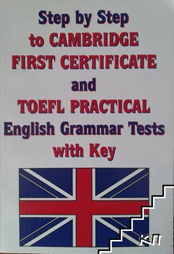 Step by step to Cambridge first certificate and toefl practical