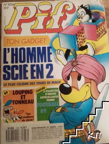 Pif. № 1036 / 1989