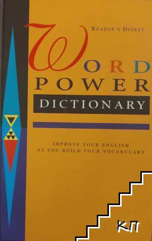 Word Power Dictionary