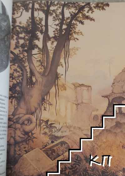 Книга за Еднорога (Допълнителна снимка 1)