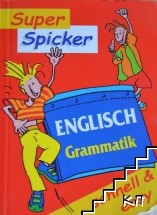 Englisch Grammatik Super Spicker