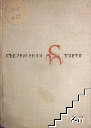 Стихотворения